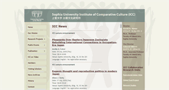 Desktop Screenshot of icc.fla.sophia.ac.jp